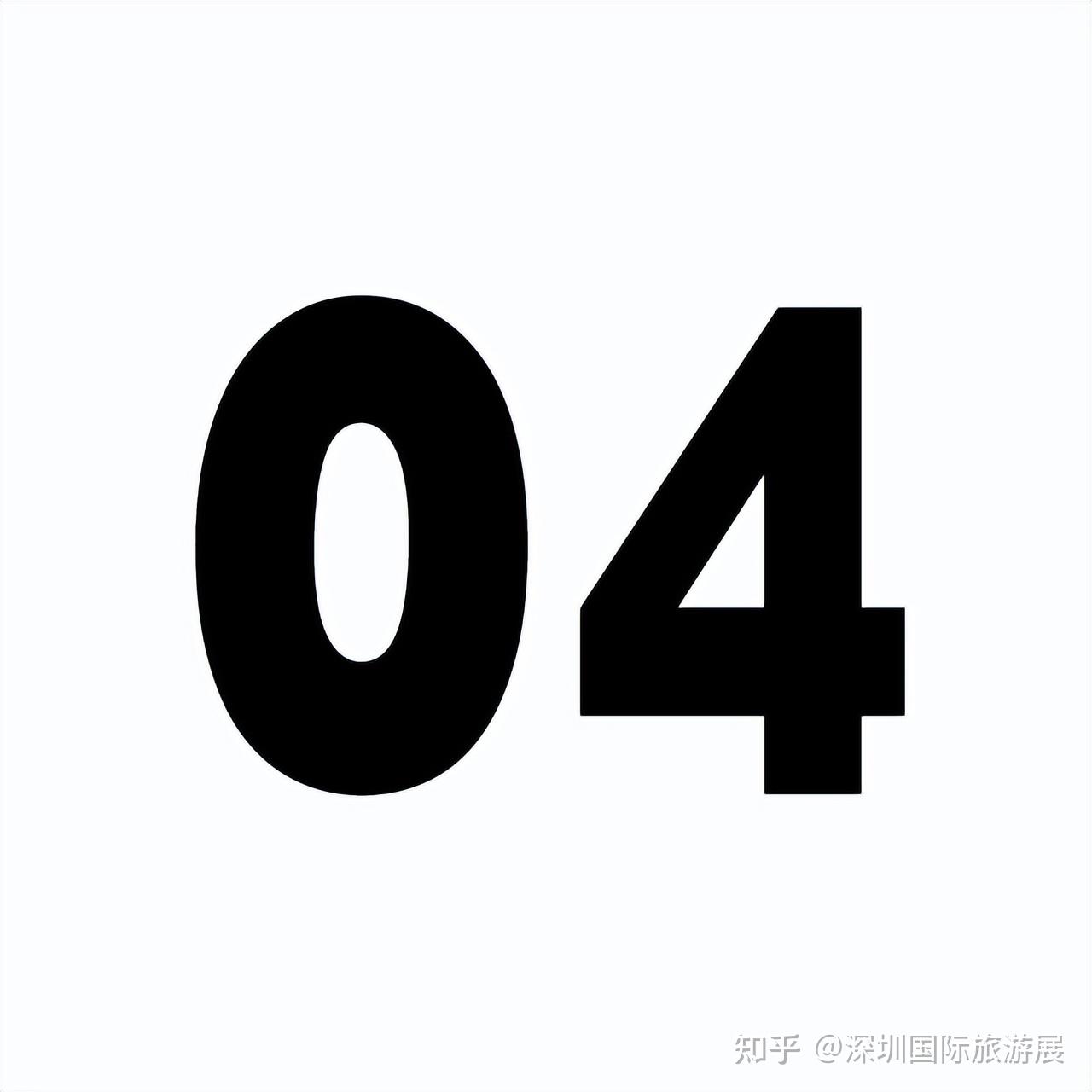 2023年各大旅行平台五一出行预测报告