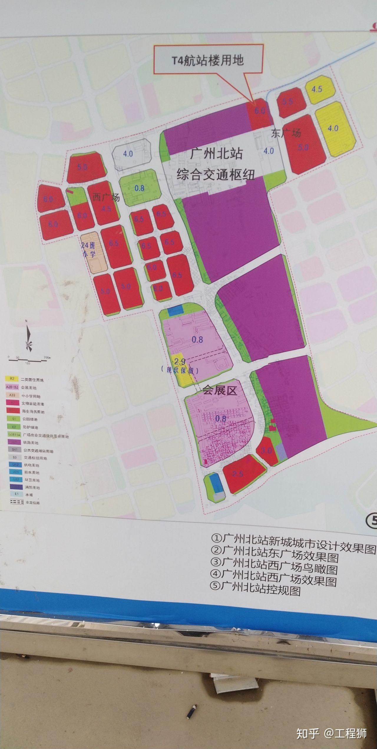 广州北站东广场将规划建设大型免税商业综合体,广州重点建设空铁融合