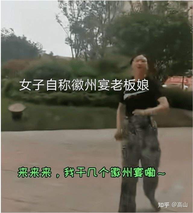 徽州宴老板娘正脸曝光曾身穿晚礼服与员工互动显得仪态万方