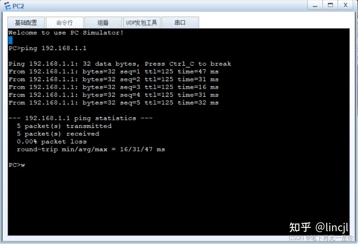  ipsec vpn 
