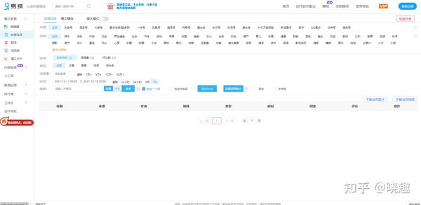 aiwriter中文版有手机版本吗