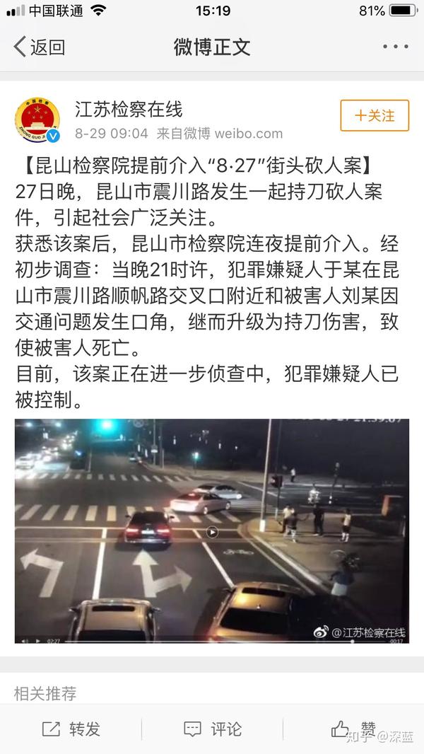 被砍男子行为算正当防卫吗?