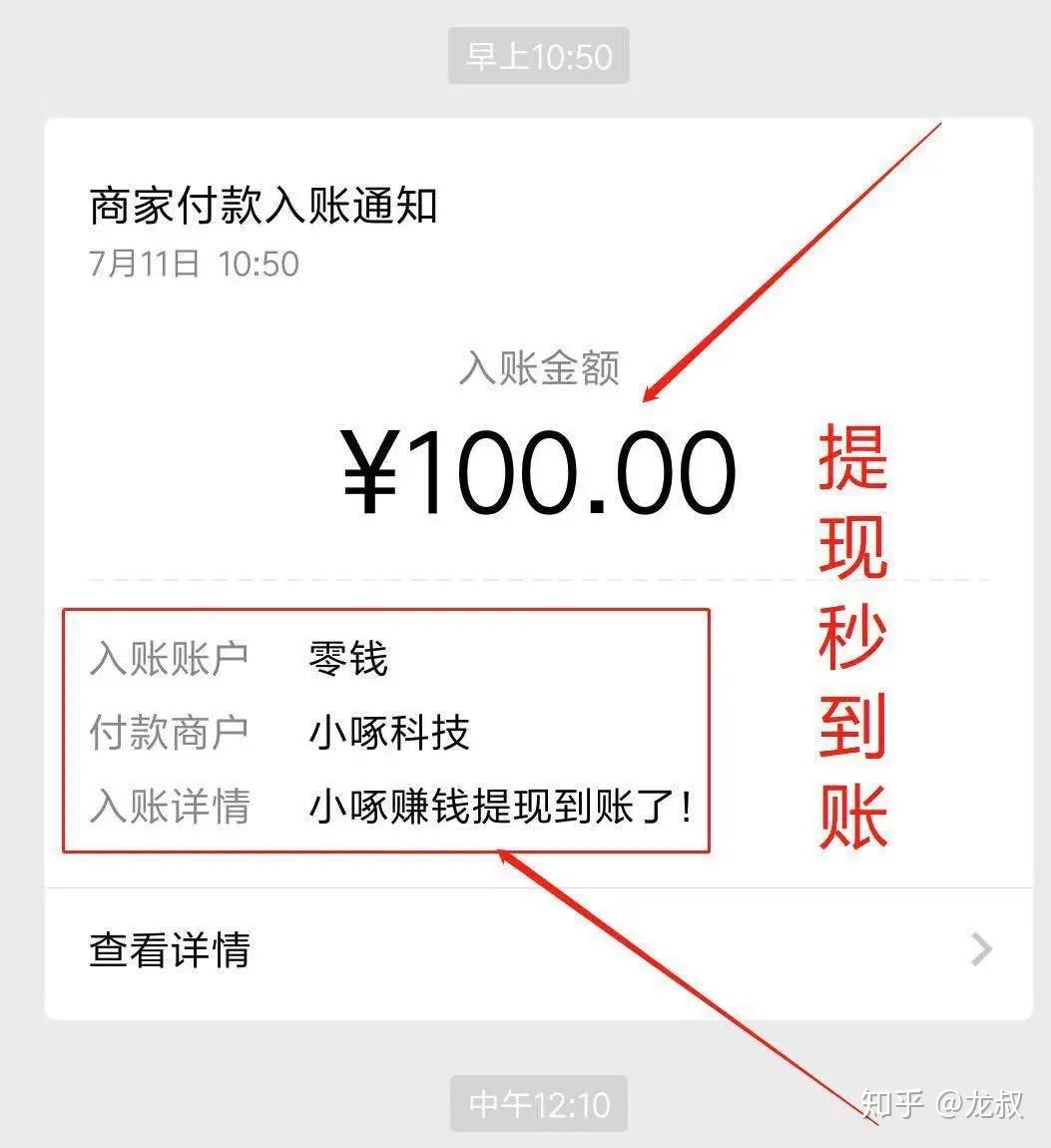 开通小啄vip,立领8.8元现金,新用户秒提现2元 一元提现无限次