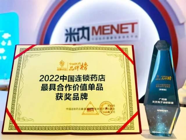 广药集团世界500强排名再创新高! - 知乎