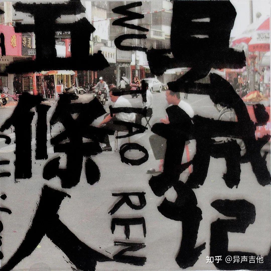 为什么仁科有一种说不清的气质? - 知乎