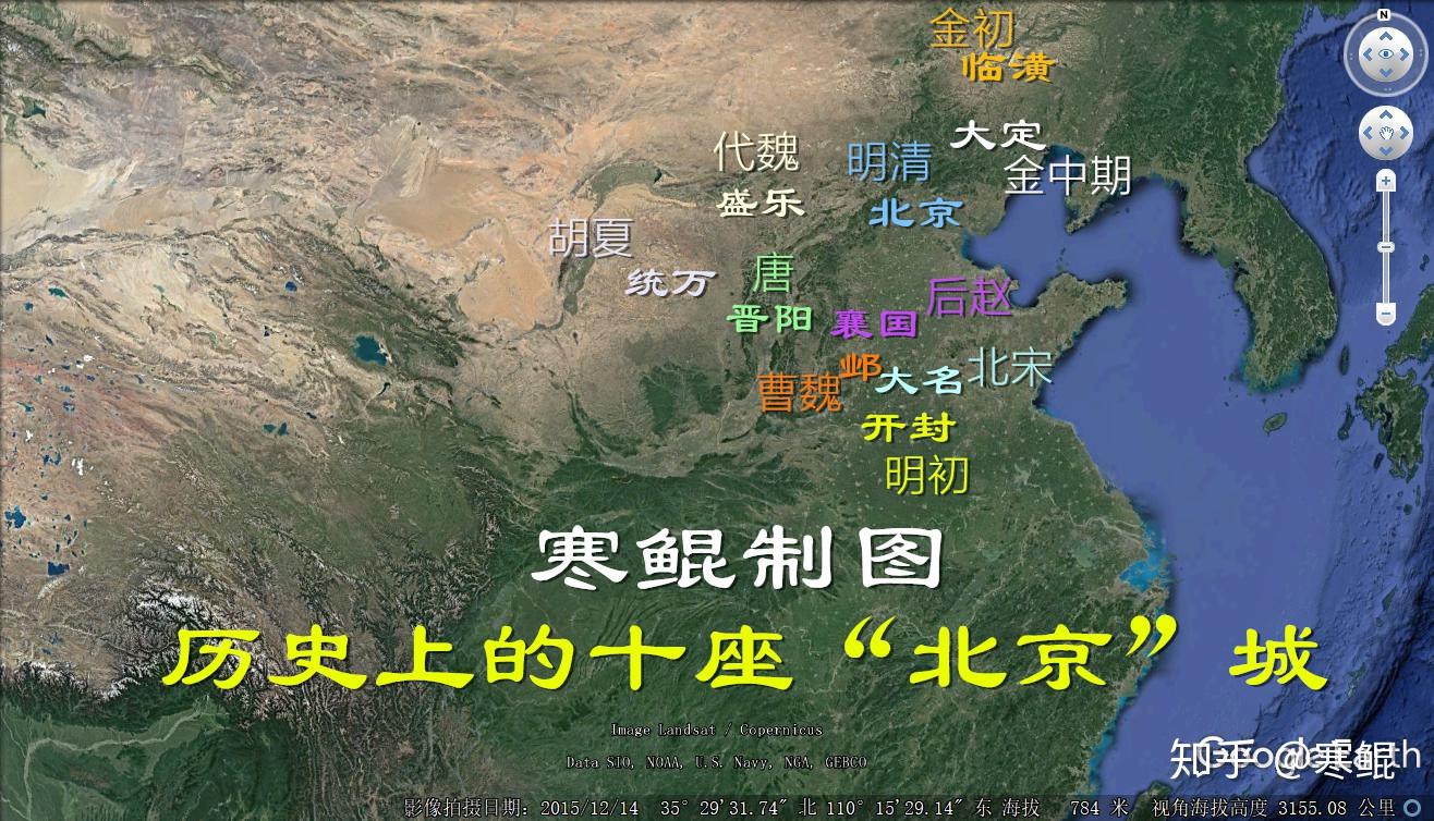 北宋,金三个政权先后实行了比曹魏与唐代更加稳定的"四京制"与"五京制