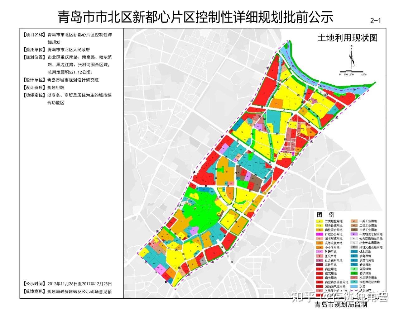 心片區的控制性詳細規劃,和土地利用現狀對比,四方啤酒街地塊將會成為