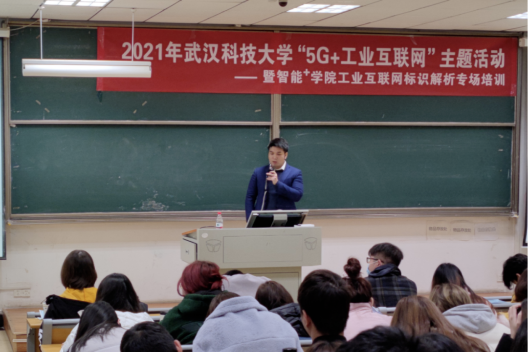 武汉科技大学程磊图片