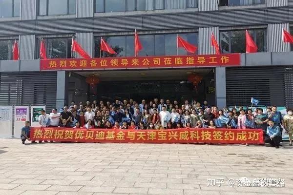 揭秘优贝迪ubank骗局徐刚博士披着皇帝的新衣被割早晚的事