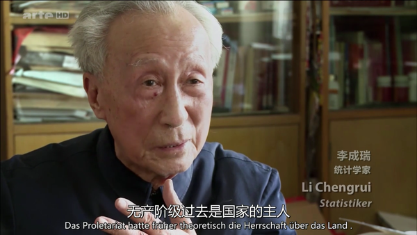 干货以上各位放的差不多了,我上图 来自德语纪录片《中国,新超级大国