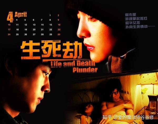 周迅的生死劫伤害你的人从来没想过帮助你成长