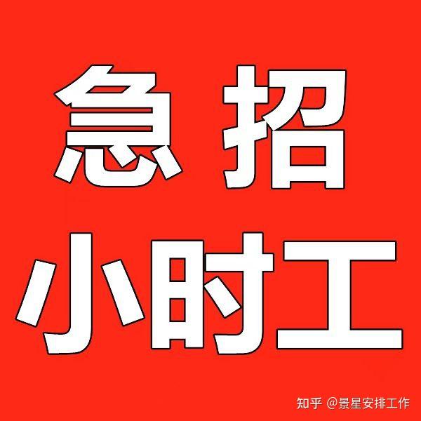 生产手机,组装,可安排轻松岗位,模式一:小时工28/h,工