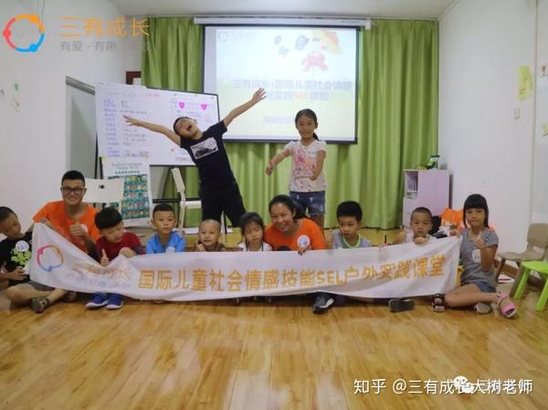 参与全球情感的企业