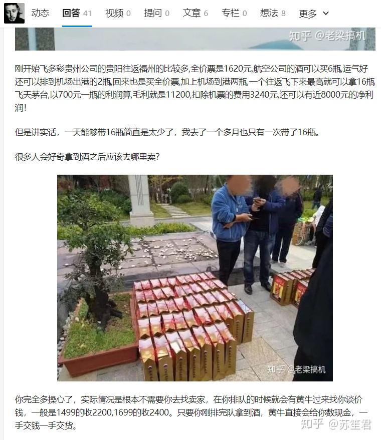 我承認了我靠抄襲洗稿教人賺錢月騙過萬老梁創業邦梁叔