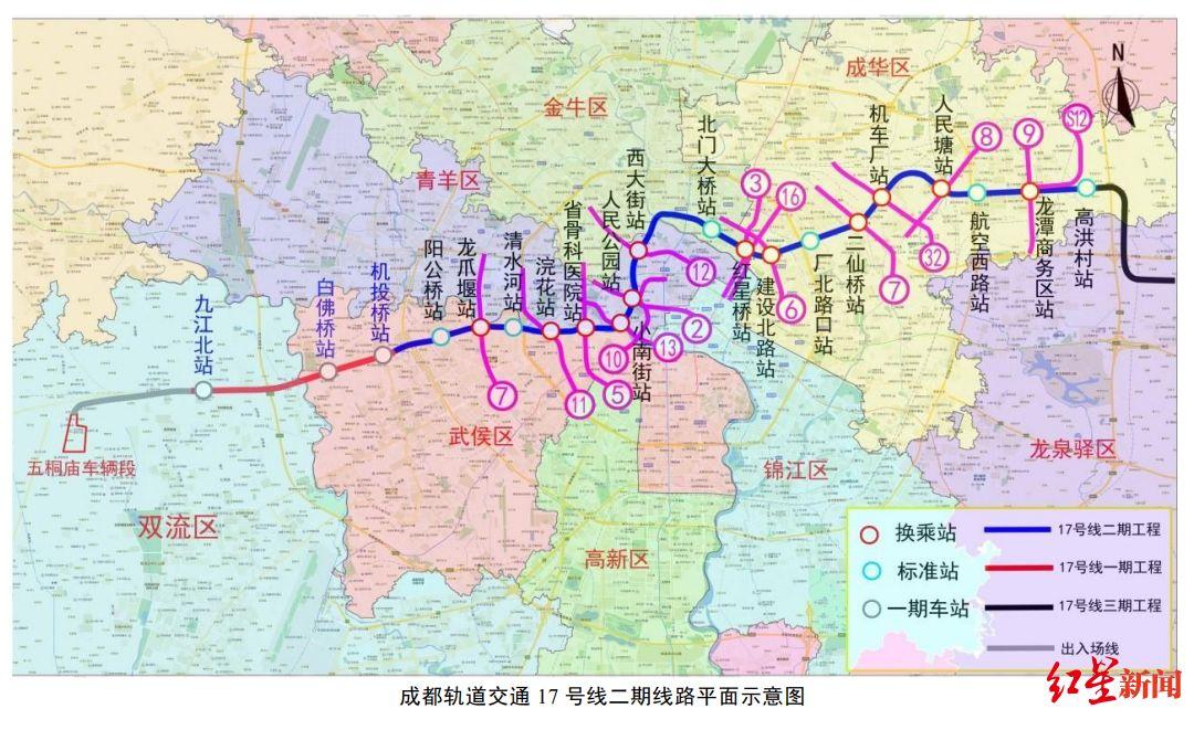 年内开建地铁10号线三期17号线二期18号线三期最新消息来了
