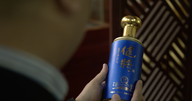 健将酒业 | 干货:用酒量大时,如何选对高性价比的商务好酒? - 知乎