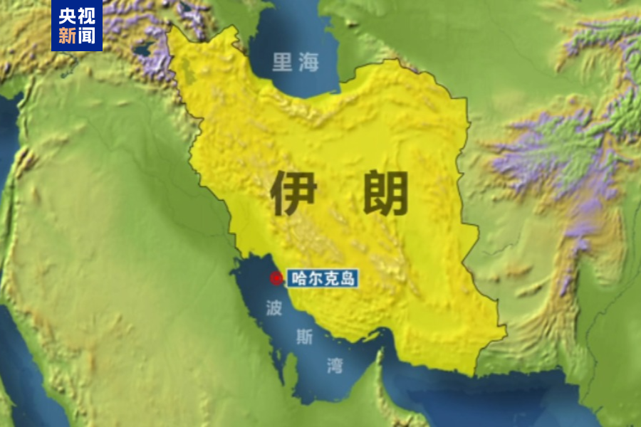 美被曝考虑地面行动夺取伊朗哈尔克岛，成功夺取的可能性有多大？若行动可能将美伊局势推向何方？