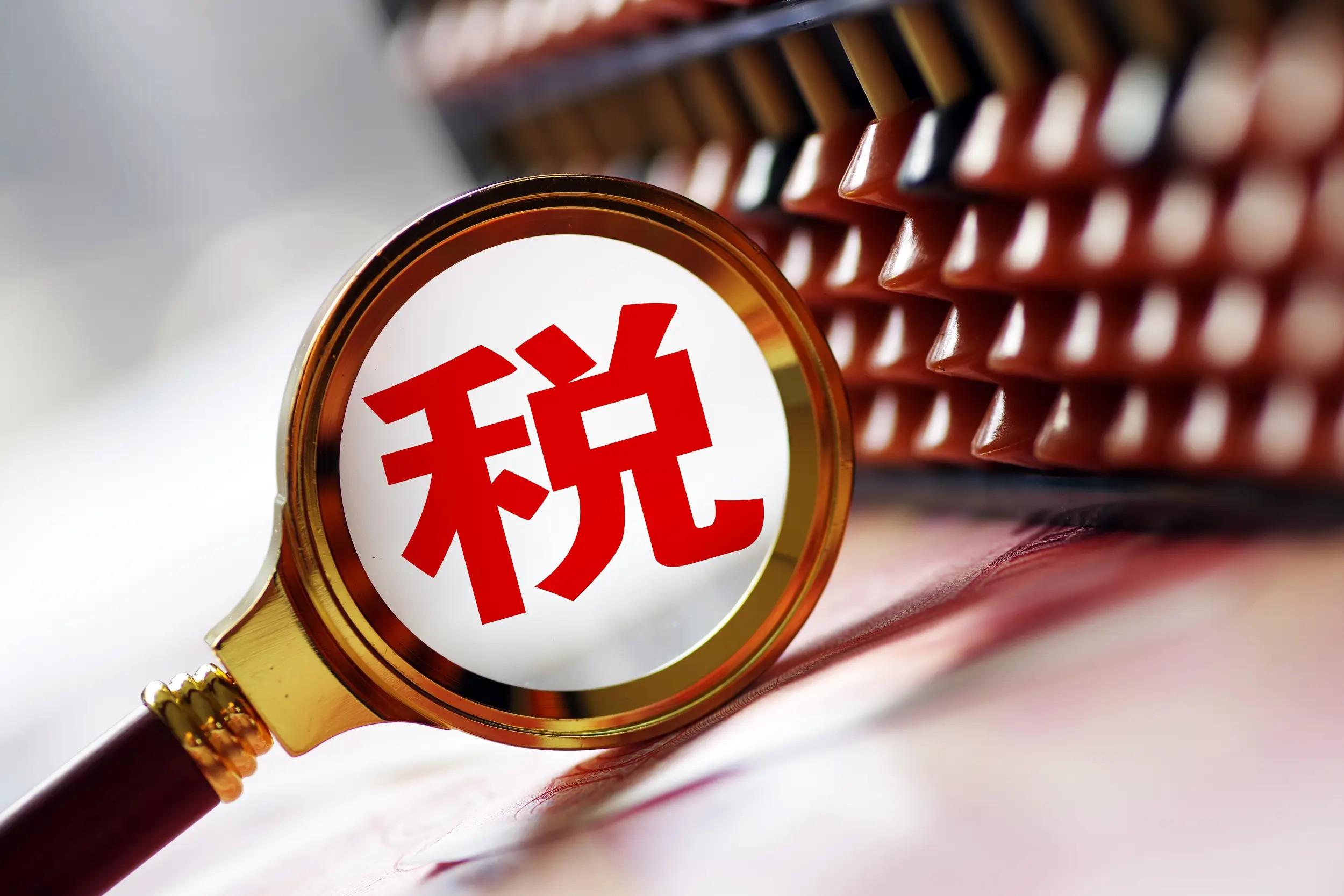 从2024年税收收入变化看税务征管趋势 - 知乎