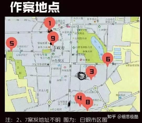 迷雾剧场谁是凶手中的连环杀手分析