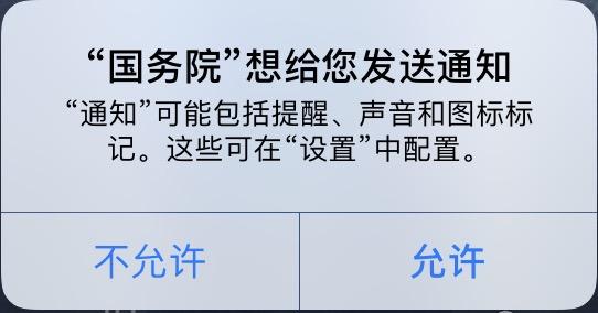 什么倒什么歪成语_成语故事图片(3)