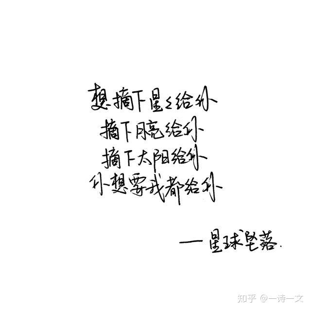 情人節你有一封情書請查收