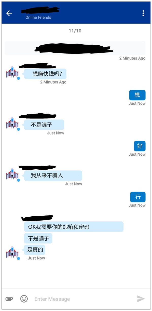 低智商诈骗,就这还是洗洗回农村吧7 低智商诈骗,就这还是洗洗回农村吧7