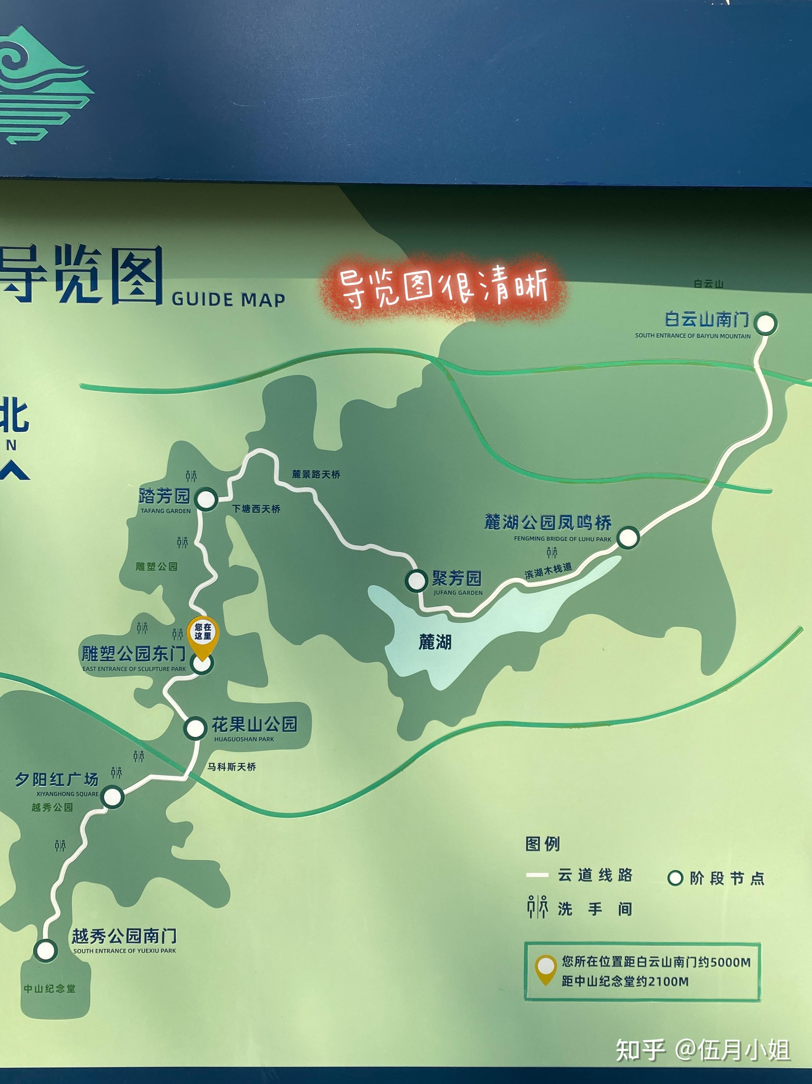 【广州的100个周末】08:穿梭在广州森林