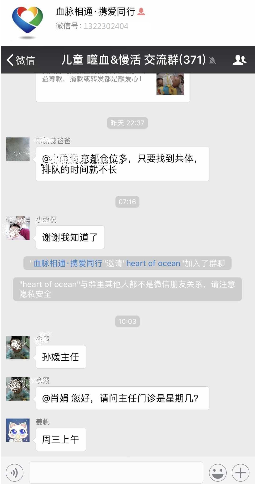 慢性活动型EB病毒感染是不是只能造血干细胞