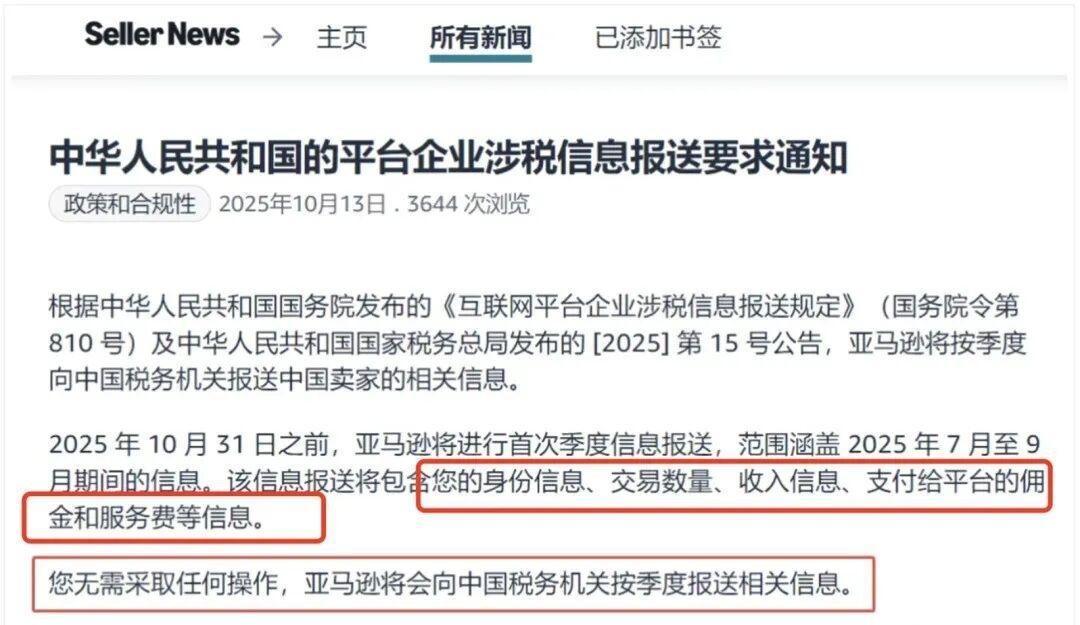 2025税务严查期!内地母公司控股香港子公司:缴税规则+免税攻略全解析 - 知乎