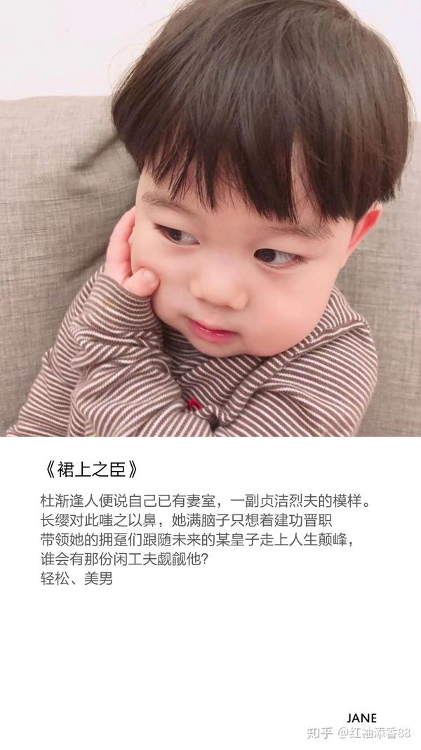 ?古代甜宠文合集? ?你的名字,一横一竖 一撇一捺 正好触动我的心跳。