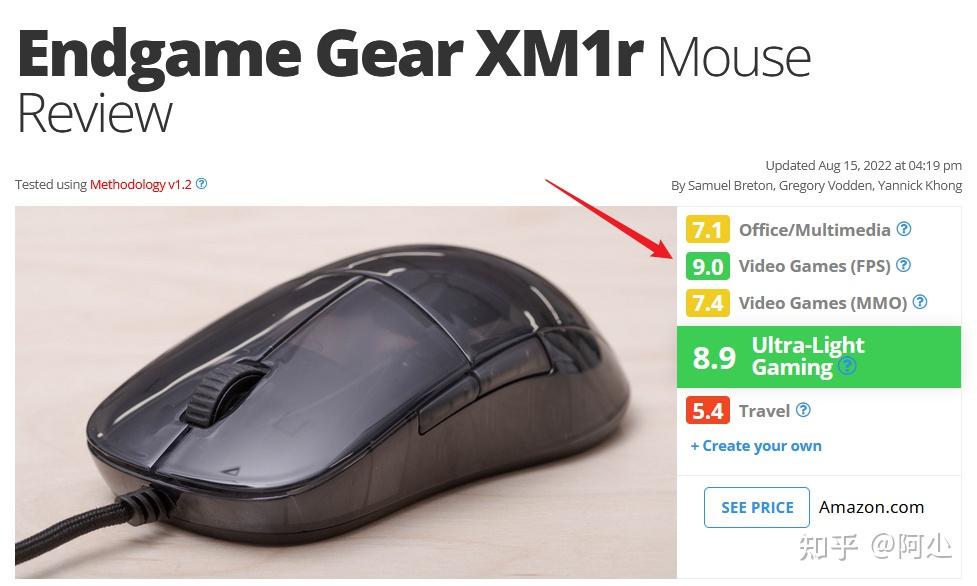 「endgame gear xm1r」有线鼠标最后守门员