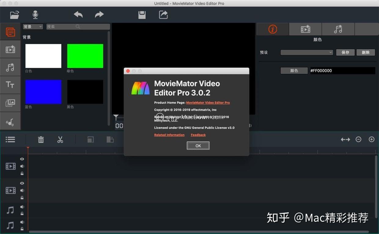 MovieMator Video Editor Pro for mac(视频编辑软件) 知乎