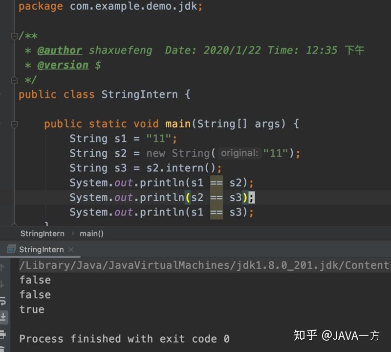 浅谈Java性能优化——String intern原理 - 知乎