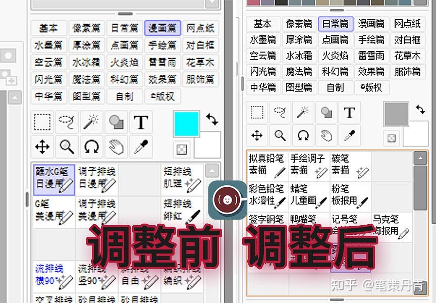 sai24k高分辨率屏幕字体太小模糊如何调大dpiwindows系统用户界面ui