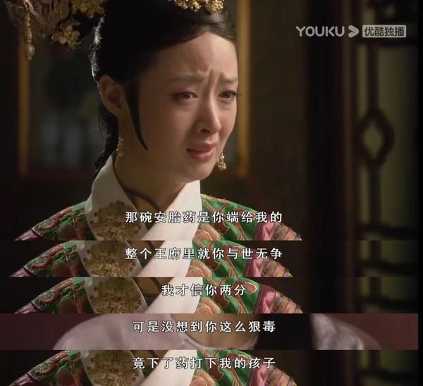 《甄嬛传》:端妃和甄嬛之间,差着一座甘露寺 - 知乎