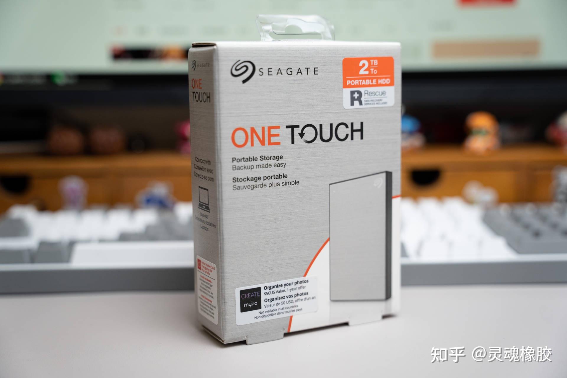 希捷铭系列加密移动硬盘2tb