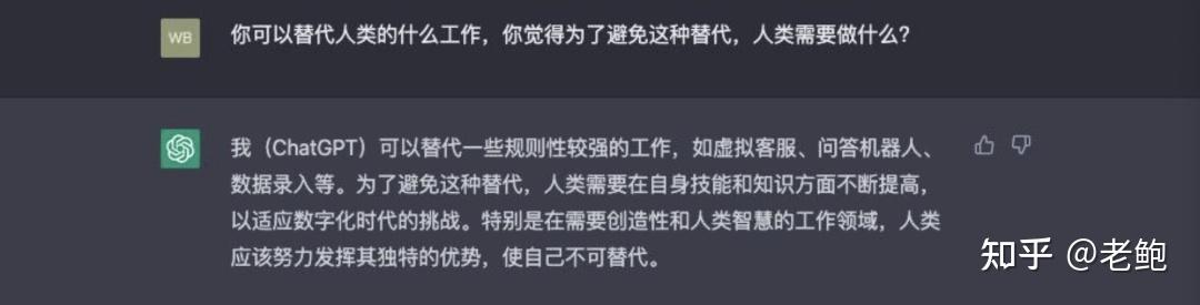 v2-f11e29687f121d2f4806a1f41c440d9b_b.jpg ChatGPT的出现:挑战与机遇