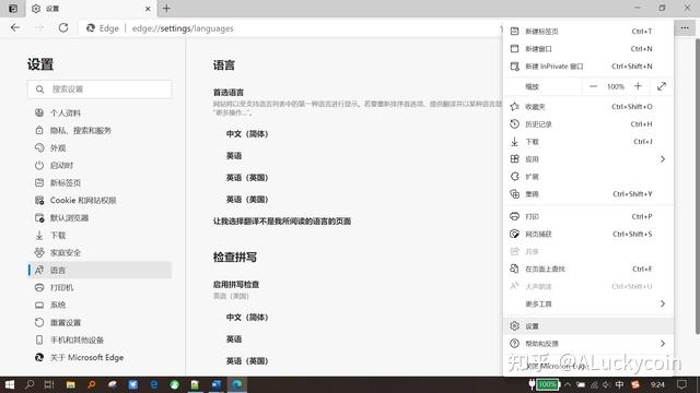 wps一个单元格怎么分成上下二格 百度知道