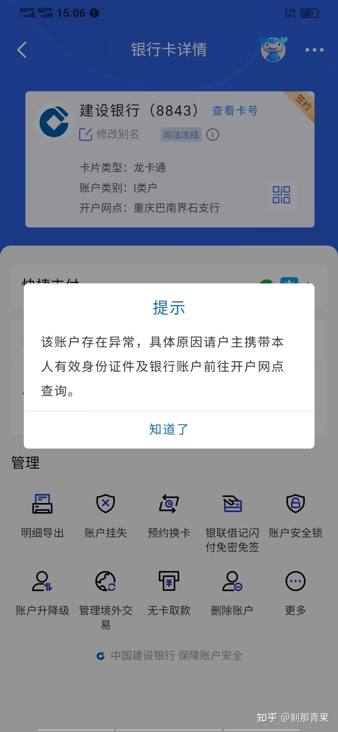 币圈如何安全出金- 知乎