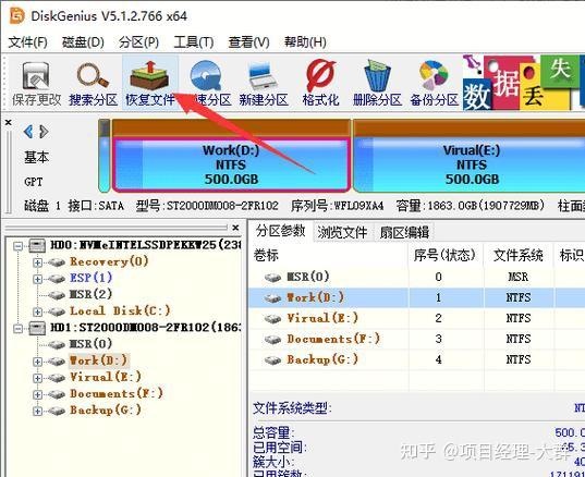 硬盘坏了怎么把数据弄出来对比10种硬盘数据恢复软件 - 知乎