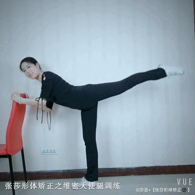 b,向后弓步蹲.注意大腿小腿间呈90度角.