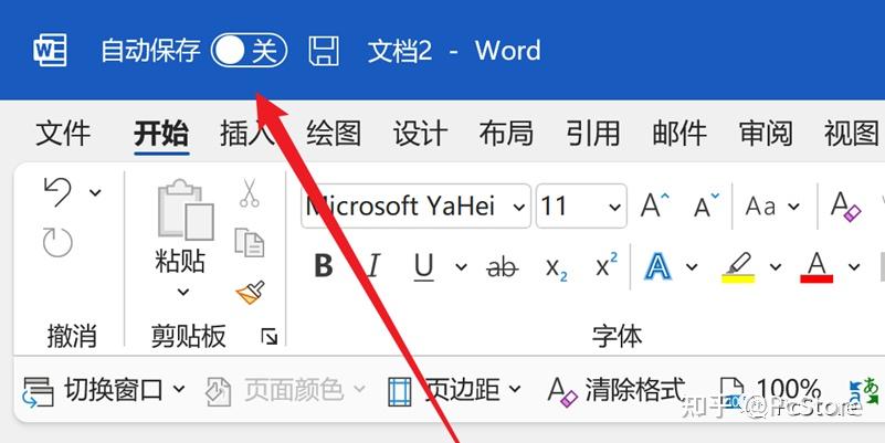 office365/excel/ppt/word有哪些逆天的功能?