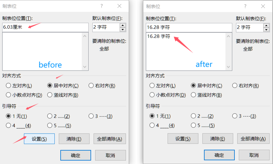 Word制表符实现:mathtype公式编号右对齐 - 知乎