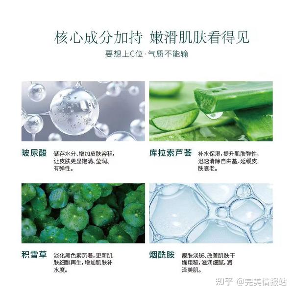 三个方法教你正确判断自己是干皮还是油皮? - 知乎