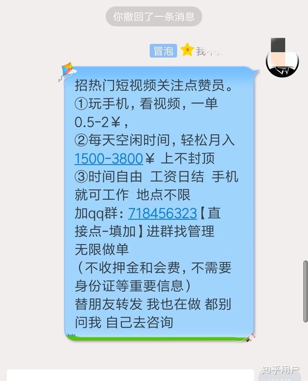 急需快手点赞员怎么做（有快手点赞员这个兼职吗?）