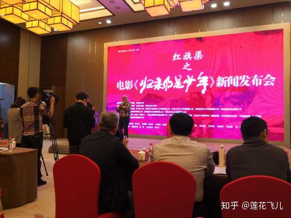 澳博注册网站平台:电影红旗渠之:归来仍是少年新闻发布会在河南林州隆重举办 澳博注册网站平台:电影红旗渠之:归来仍是少年新闻发布会在河南林州隆重举办