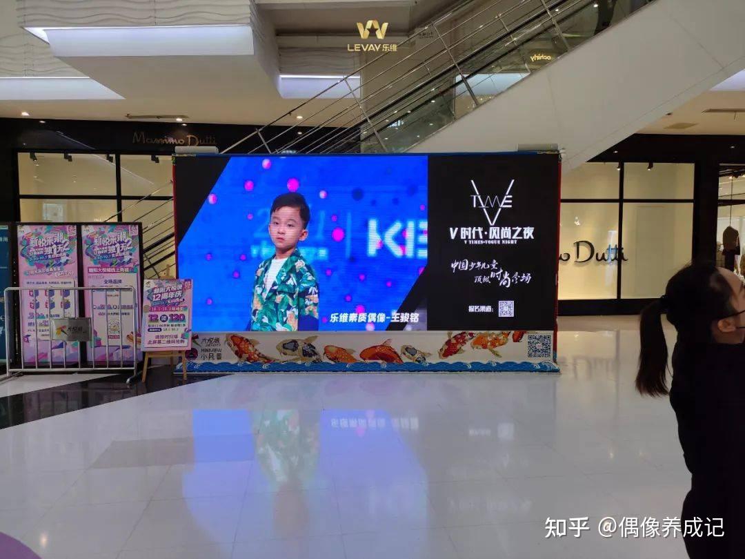 乐维文化:V时代·风尚之夜,引领年度时尚趋势,展现中国新生代青少年时尚风采! - 知乎
