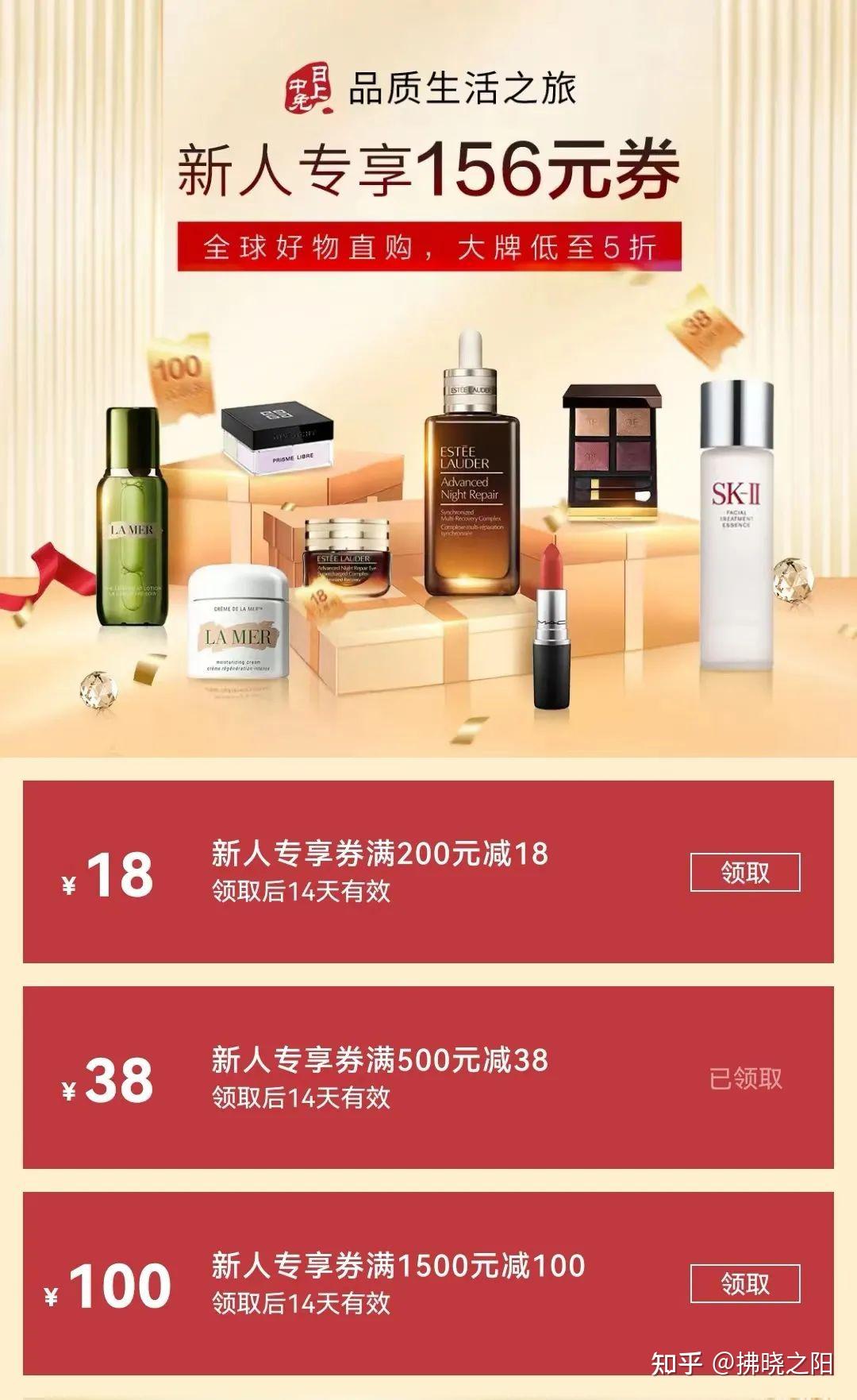 中免日上双十二活动优惠攻略 - 知乎