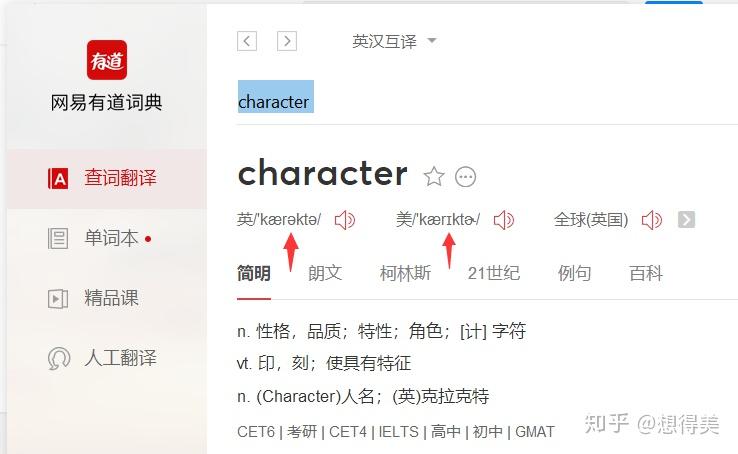 英语音标 \/r\/ 怎么发音?
