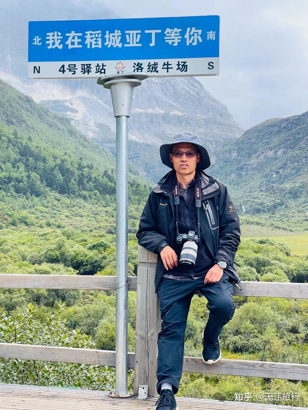 【亚丁最强攻略】川西自驾游：稻城亚丁风景如画，一生要去一次！（收藏级攻略） - 知乎
